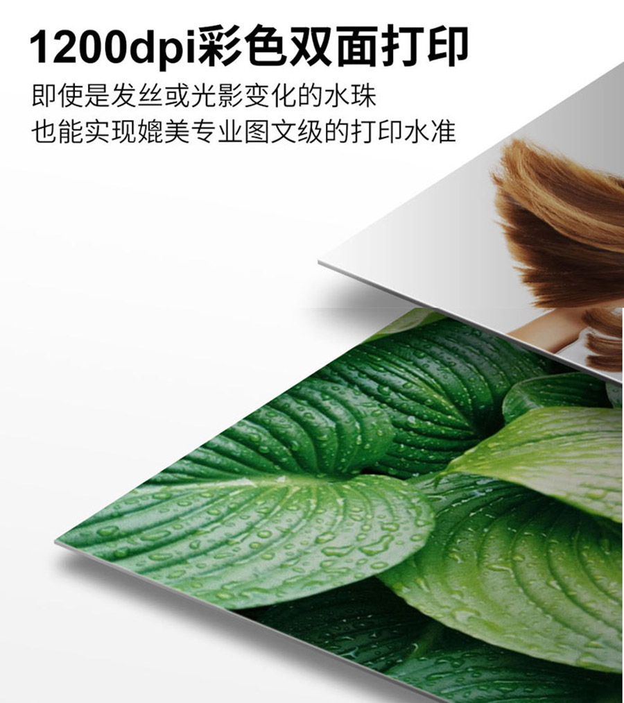 理光MPC3504 彩色双面打印