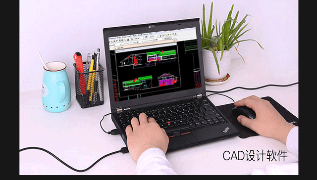 流畅运行CAD