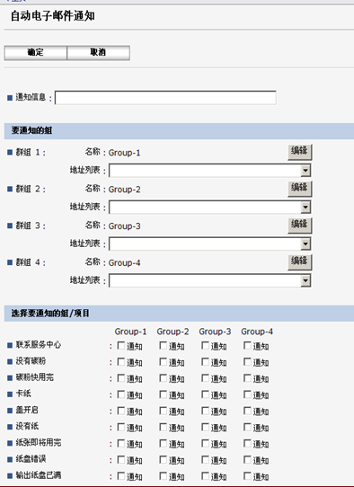 实时管理系统