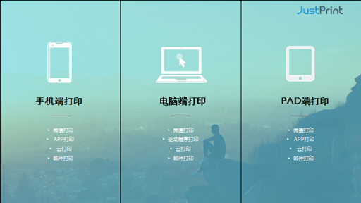 芮赞楼宇办公智能管理解决方案——芮赞办公