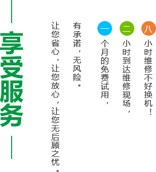 广州芮赞复印机配货_广州复印机配货推荐_广州打印机配货