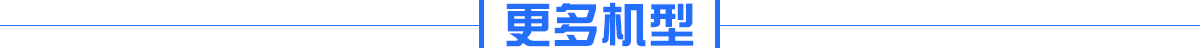 广州复印机配货设备_广州打印机配货设备_广州芮赞复印机配货