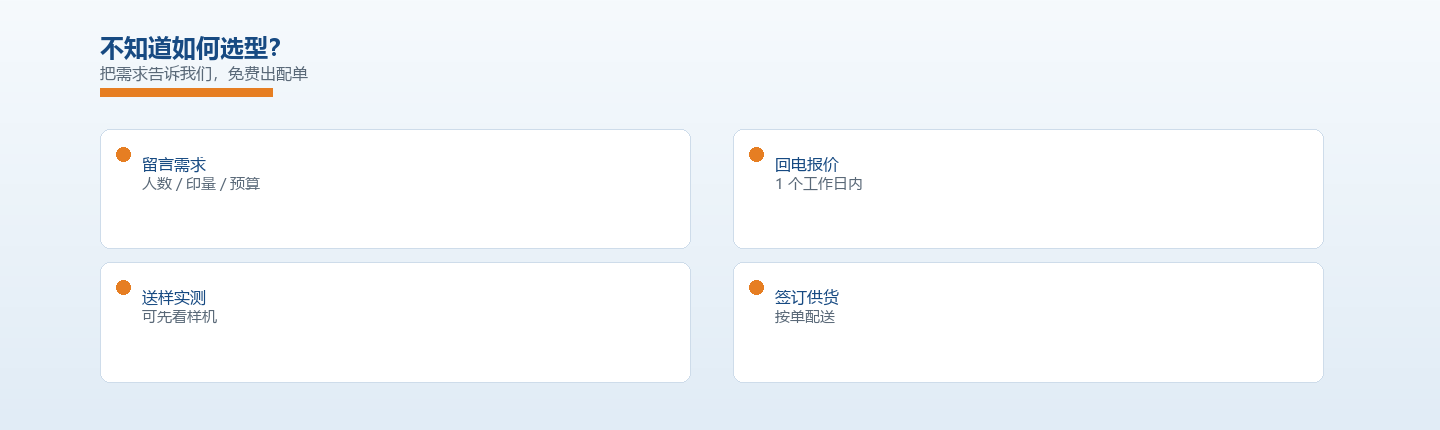 芮赞优势_广州复印机配货公司