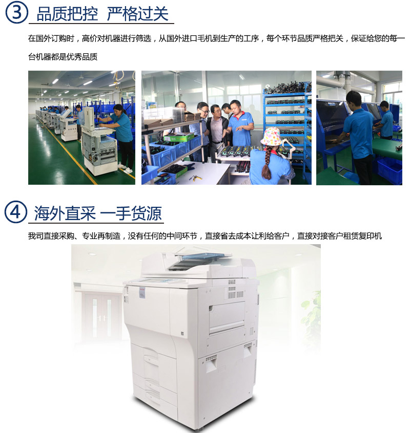 理光7001高速黑白机 品质把控 严格过关