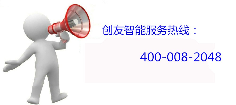 芮赞服务热线 芮赞服务热线