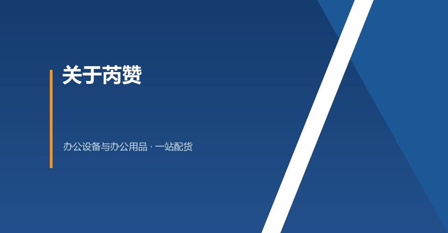 广州芮赞复印机配货_广州本地复印机配货服务品牌