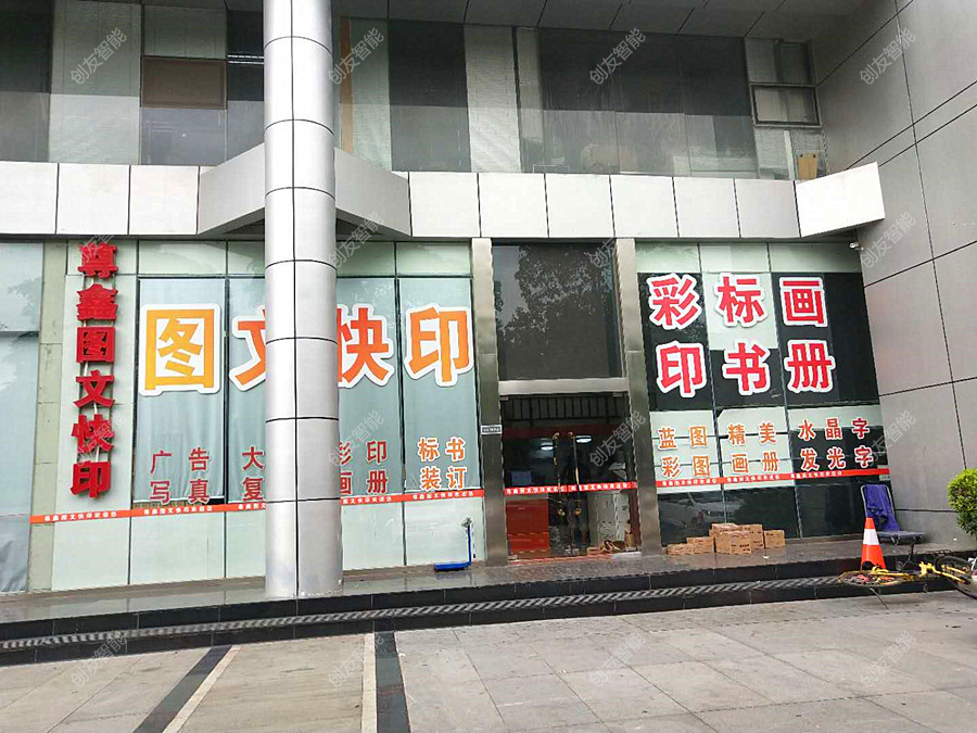 复印机配货成功案例__芮赞复印机配货公司