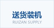 广州芮赞复印机配货_广州复印机配货推荐_广州打印机配货