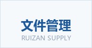 广州芮赞复印机配货_广州复印机配货推荐_广州打印机配货