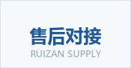 广州芮赞复印机配货_广州复印机配货推荐_广州打印机配货