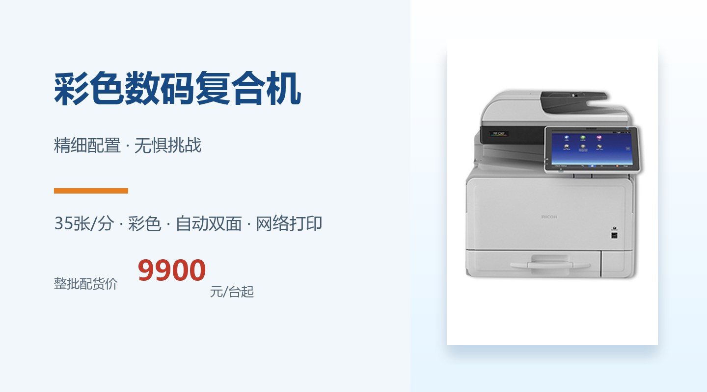 http://www.renzhan.xyz/wap/pro_show.php?id=5